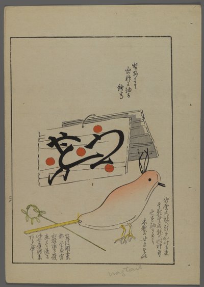 Japanische Spielzeuge, aus Unai no tomo (Ein Kinderfreund) von Shimizu Seifu, 1891-1923. Vogel, Klappern. von Shimizu Seifu